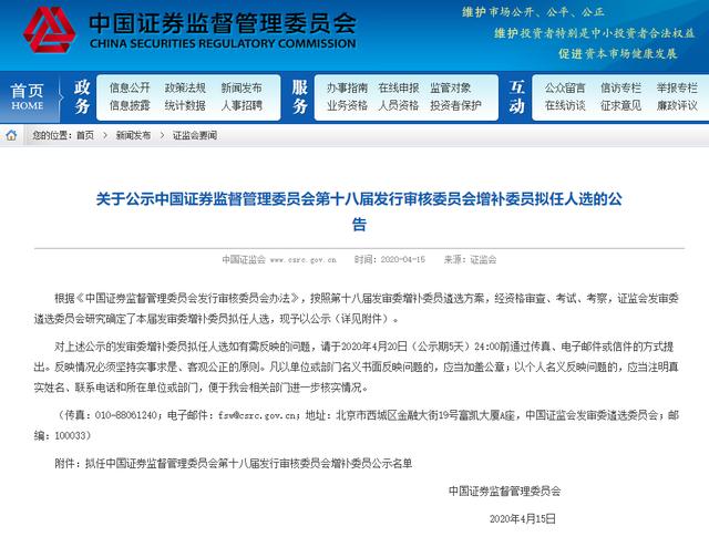 揭秘7777788888精準(zhǔn)新傳真第20期，全面解讀與深度洞察，揭秘第20期精準(zhǔn)新傳真，深度解讀與洞察7777788888的神秘面紗