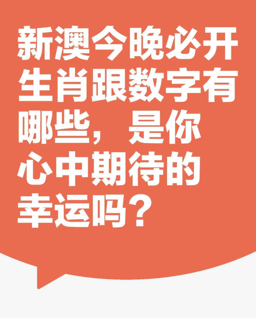 新澳天天開獎資料大全正版安全性解析，新澳天天開獎資料正版安全性深度解析