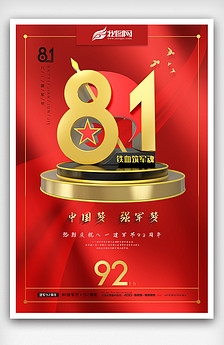紅雙喜論壇資料大全最新版，全面解析與深度探索，紅雙喜論壇資料大全最新版深度解析與探索