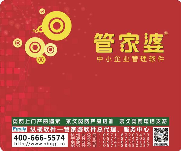 澳門管家婆，揭秘100%準確預測的秘密，澳門管家婆揭秘，百分之百準確預測的秘密之道