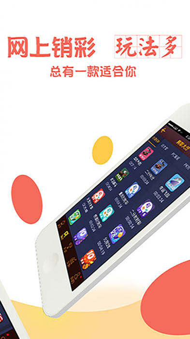澳門六開彩資料免費大全——探索彩票世界的秘密，澳門六開彩資料免費大全，揭秘彩票世界的奧秘