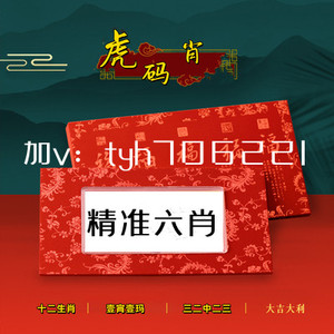 關于黃大仙四肖中特與84777的神秘解讀，深度解析與SEO洞察，黃大仙四肖中特與神秘數(shù)字84777的深度解析與SEO洞察揭秘