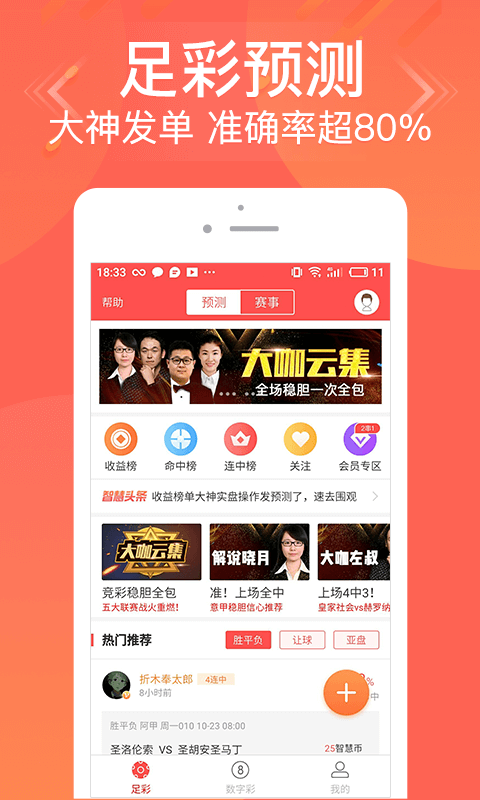 揭秘7777788888管家婆三肖，背后的秘密與策略解析，揭秘數(shù)字組合7777788888管家婆三肖背后的秘密與策略解析