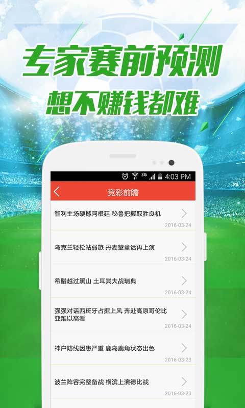 鳳凰網(wǎng)49圖庫，澳門今晚必中一肖一碼，49免費(fèi)資料開獎，最快圖庫展示，鳳凰網(wǎng)澳門今晚必中一肖一碼圖庫展示