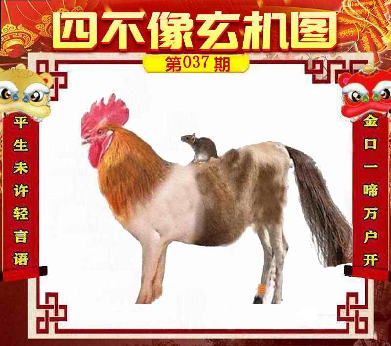 港澳2025年六合管家婆精準四不像資料查詢，全面解析與深度研究，港澳2025年六合管家婆精準資料解析與深度研究查詢