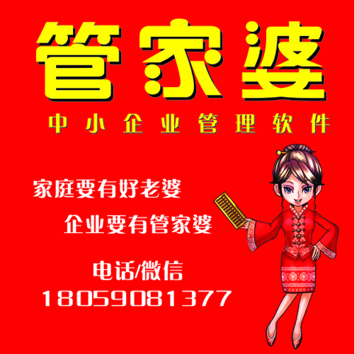 探索精準(zhǔn)管家婆，7777888888中特管理的秘密，揭秘精準(zhǔn)管家婆與特管秘密，數(shù)字組合下的高效管理之道