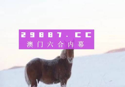 揭秘精準(zhǔn)四肖預(yù)測(cè)——77777與88888的神秘解讀，揭秘四肖精準(zhǔn)預(yù)測(cè)，揭秘神秘?cái)?shù)字77777與88888解讀