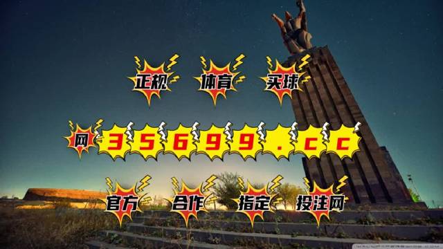 揭秘彩票秘密，揭秘精準(zhǔn)四肖中特，777888背后的秘密與策略，揭秘彩票背后的秘密，精準(zhǔn)四肖中特與數(shù)字組合策略探索