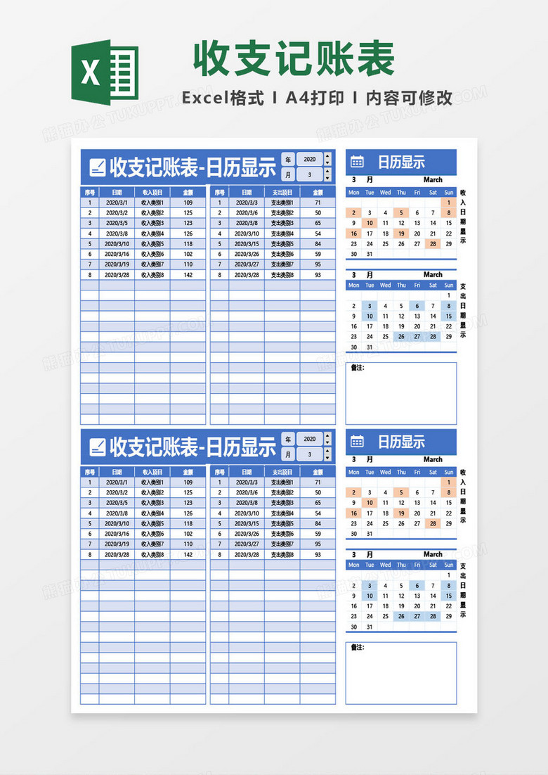 探索未來(lái)的色彩世界，關(guān)于紅藍(lán)綠波色表圖的深度解析（2025版），深度解析，未來(lái)色彩世界探索——紅藍(lán)綠波色表圖（2025版）