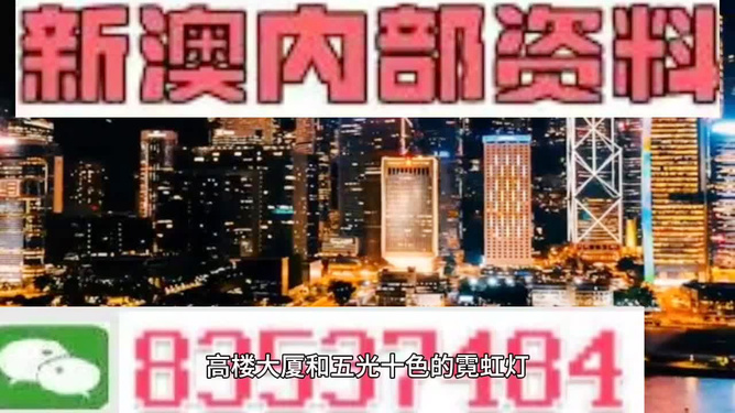 澳門今晚9點半，探索未來的無限可能，澳門今晚9點半，未來無限可能探索之夜