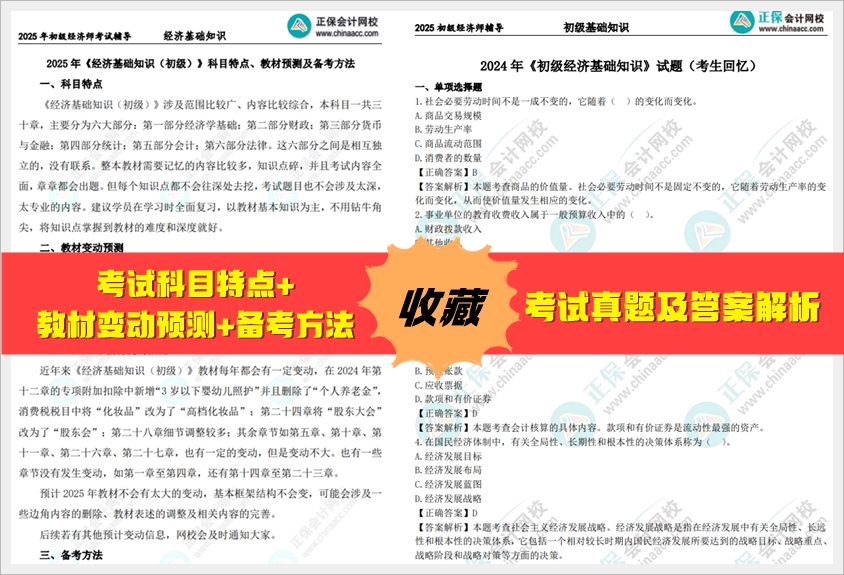 2025全年免費(fèi)資料大全，一站式獲取海量?jī)?yōu)質(zhì)資源，2025全年免費(fèi)資料大全，一站式獲取海量?jī)?yōu)質(zhì)資源平臺(tái)