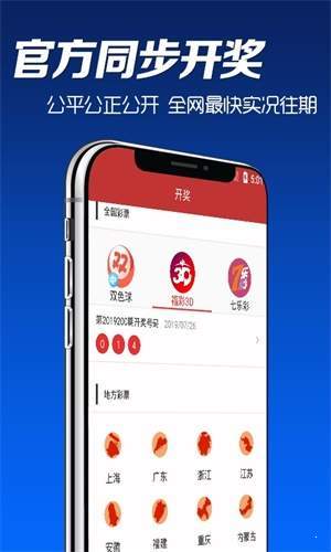 澳門彩票資料大全，探索2025年天天開彩的奧秘，澳門彩票資料大全揭秘，探索未來(lái)天天開彩的奧秘（2025展望）