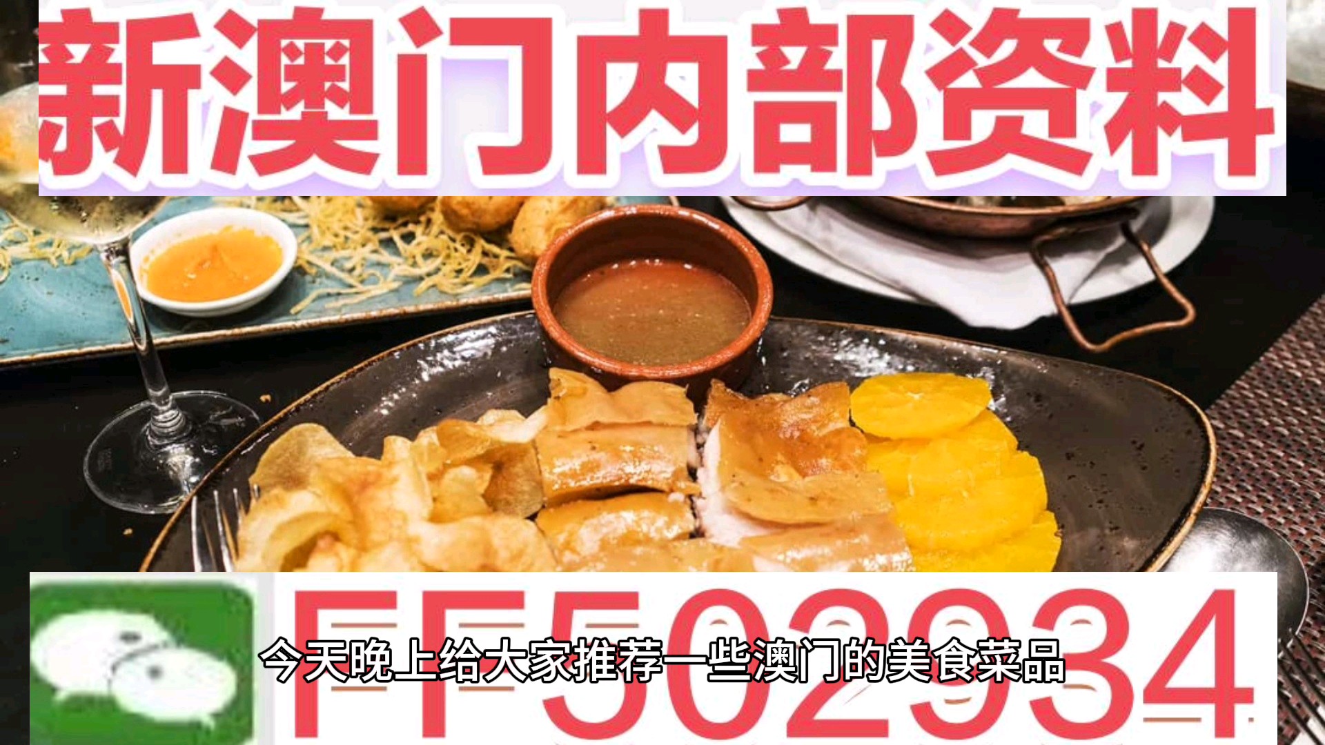 澳門今晚特馬生肖預(yù)測，探尋未來的幸運之碼（標題），澳門今晚特馬生肖預(yù)測，揭秘未來幸運之碼
