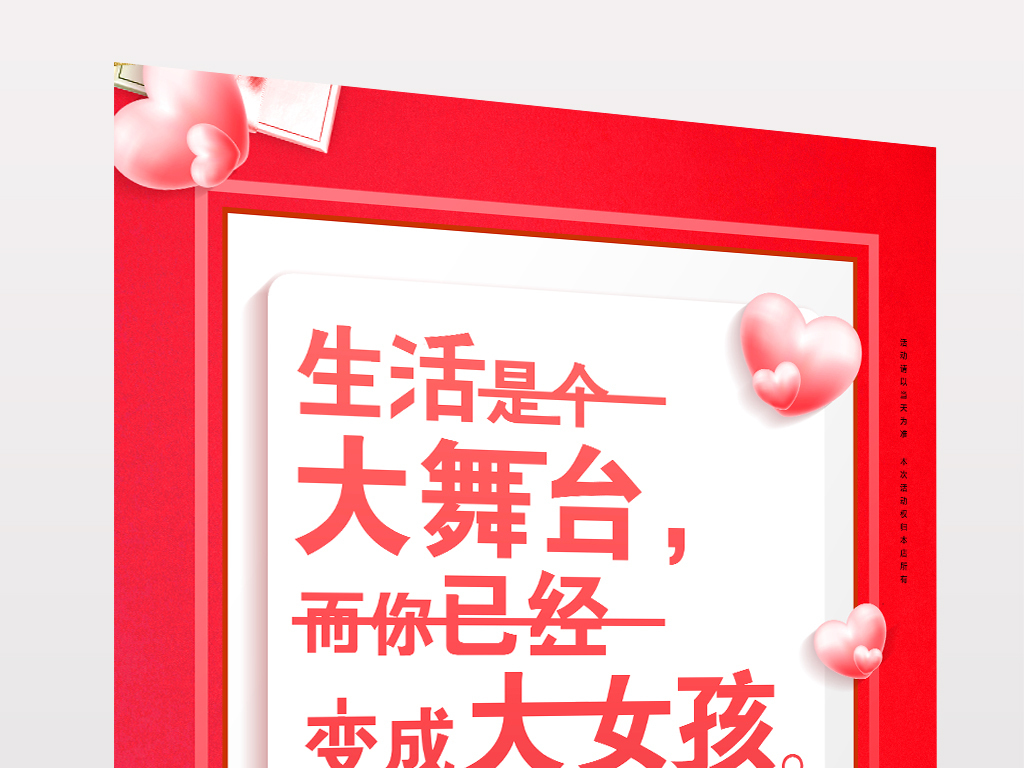 揭秘4887免費掛牌正版資料的秘密，揭秘，4887免費掛牌正版資料的背后秘密