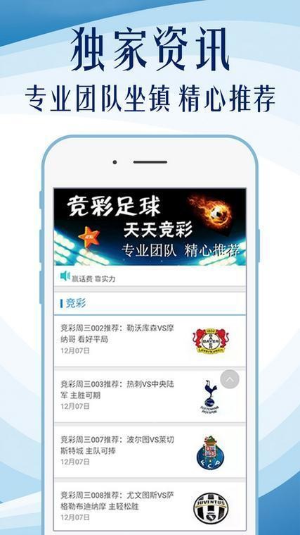 關(guān)于014954cσm查詢與澳彩資料的SEO文章，014954cσm查詢與澳彩資料詳解，SEO優(yōu)化指南