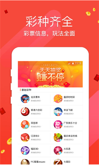 澳門夜明珠網(wǎng)，快速開獎，永久免費資料，圖庫豐富，澳門夜明珠網(wǎng)，快速開獎、免費資料與豐富圖庫