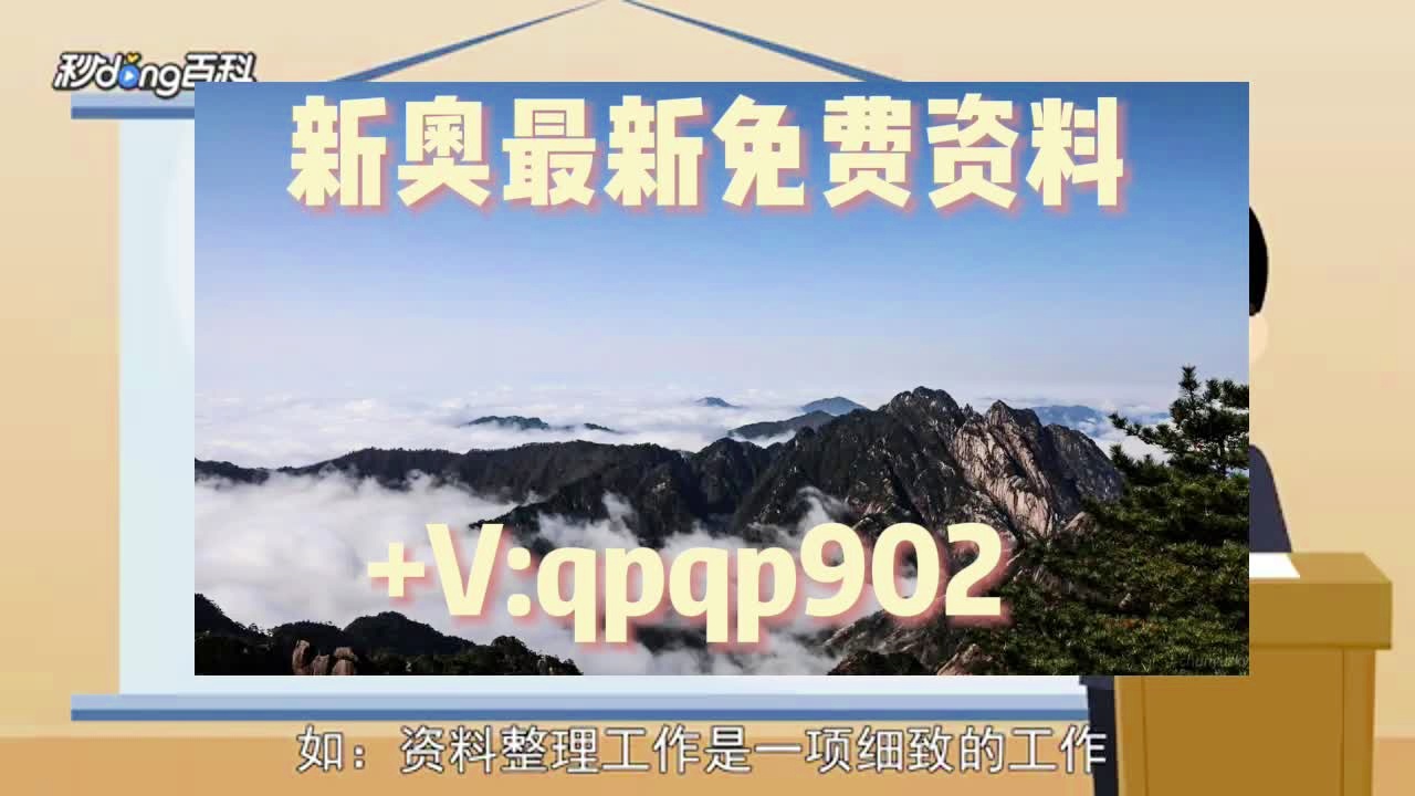 新奧集團 2025 年最新資料大全概覽，新奧集團2025年最新資料大全總覽