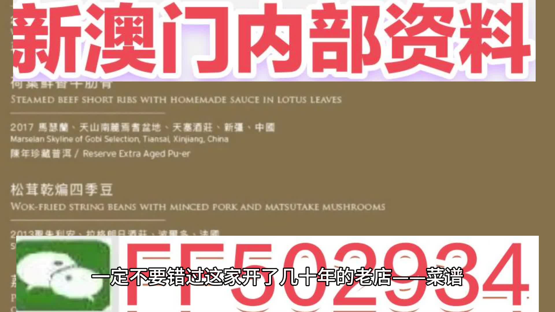 澳門今晚彩票特馬生肖預(yù)測，探尋未來的幸運(yùn)之輪（附詳細(xì)解析），澳門彩票特馬生肖預(yù)測，探尋幸運(yùn)之輪，詳細(xì)解析來襲