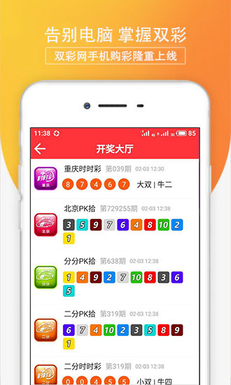 澳門今晚開什么軟件，深度解析與預(yù)測(cè)，澳門軟件深度解析與預(yù)測(cè)，今晚開什么？