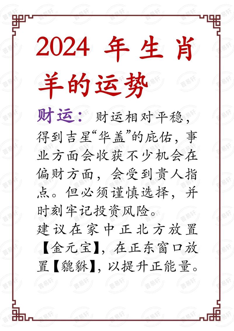 四字解平尾，王中王，肖與金算，探尋SEO關(guān)鍵詞背后的深意，探尋SEO關(guān)鍵詞背后的深意，解平尾、王中王與肖金算法解密