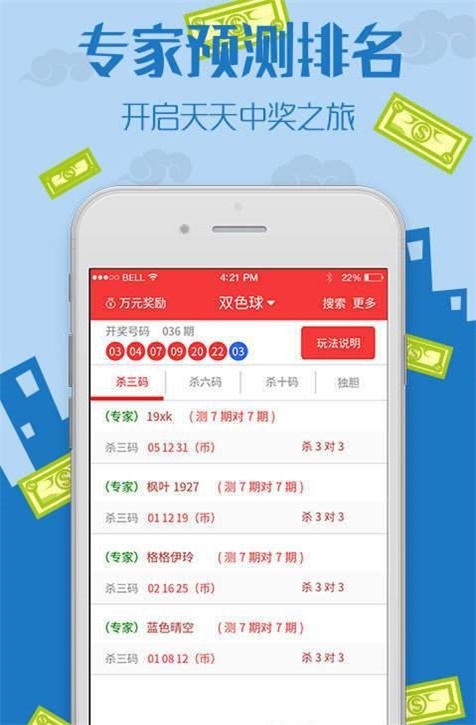 王中王中特免費資料，探索與獲取指南，王中王中特免費資料探索與獲取指南大全