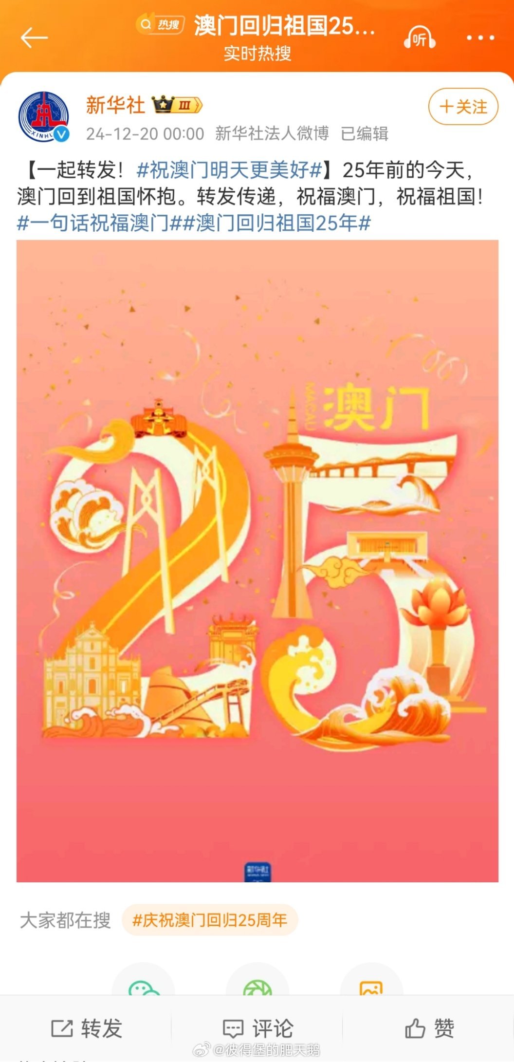 新2025年澳門天天開好，繁榮與機遇的展望，澳門展望，繁榮與機遇的新篇章，天天開啟美好未來之路