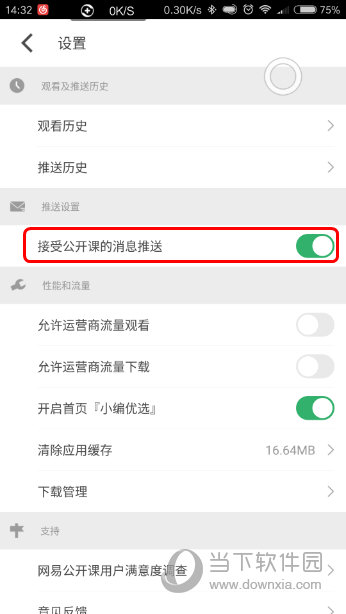 今晚新澳門開獎結(jié)果查詢9，全面解析與實時更新，澳門今晚開獎結(jié)果查詢9，全面解析與實時更新資訊