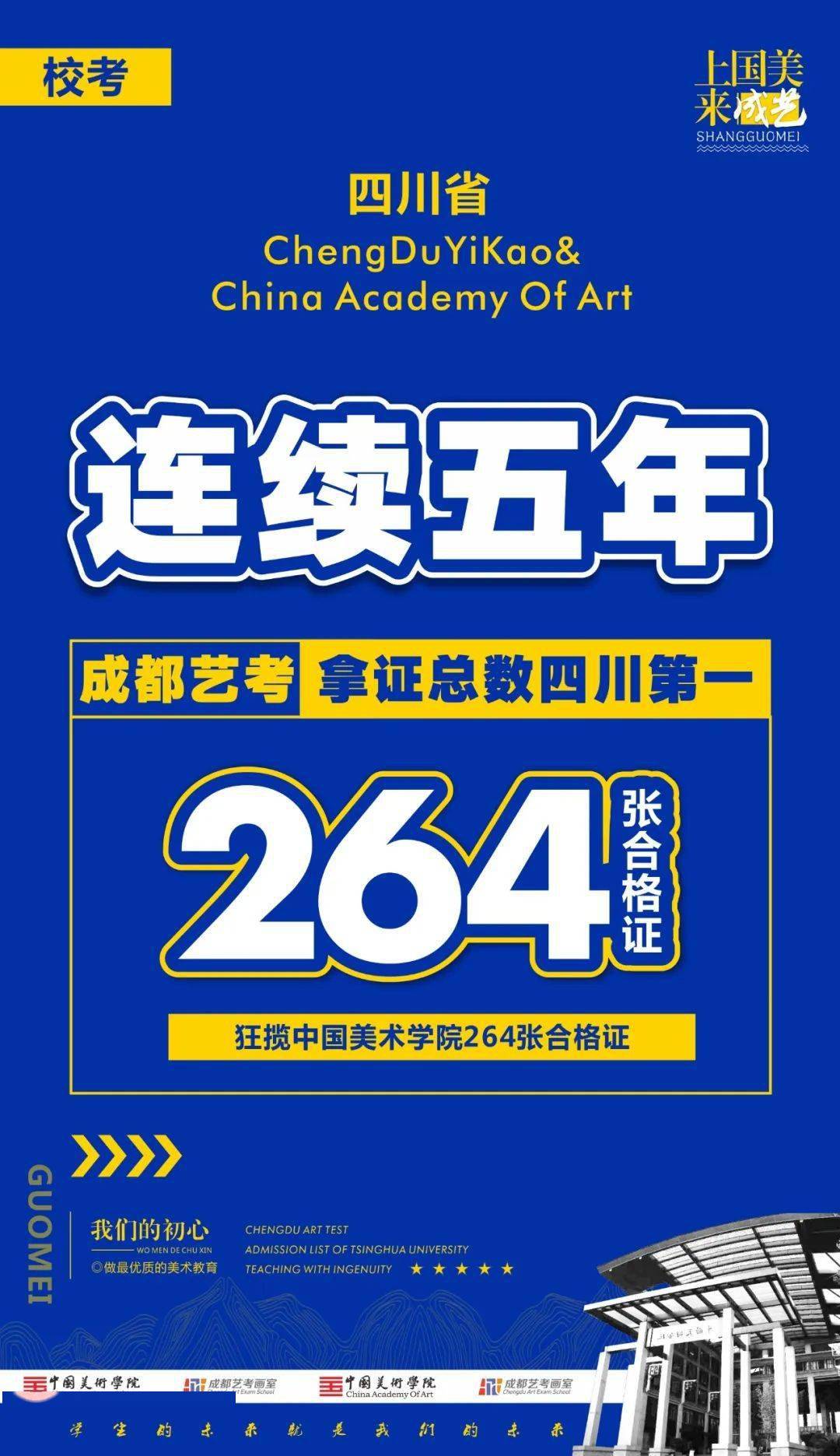新奧正版資料最新更新六，探索未來，展望2025年，新奧正版資料最新更新探索未來展望2025年展望
