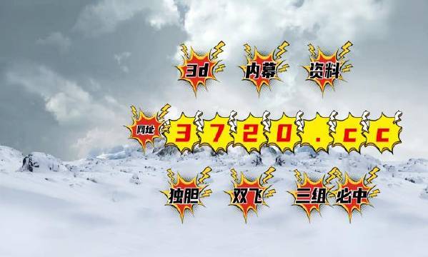 揭秘4887王中王精準(zhǔn)資料，全方位解讀，讓你贏在起跑線，揭秘王中王精準(zhǔn)資料，全方位解讀助你贏在起跑線