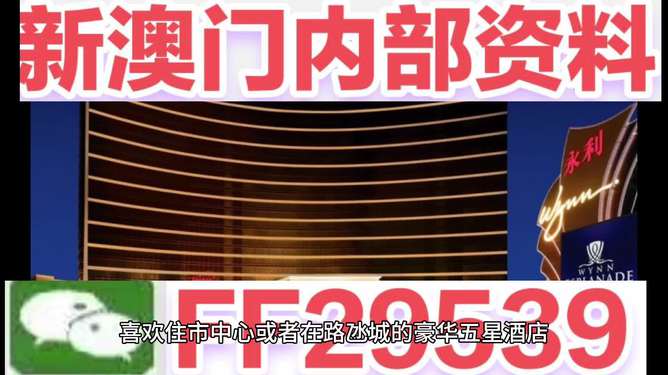 澳門彩票的未來展望，聚焦2025年澳門六今晚開獎的無限可能，澳門彩票未來展望，聚焦2025年六今晚開獎的無限機遇與挑戰(zhàn)