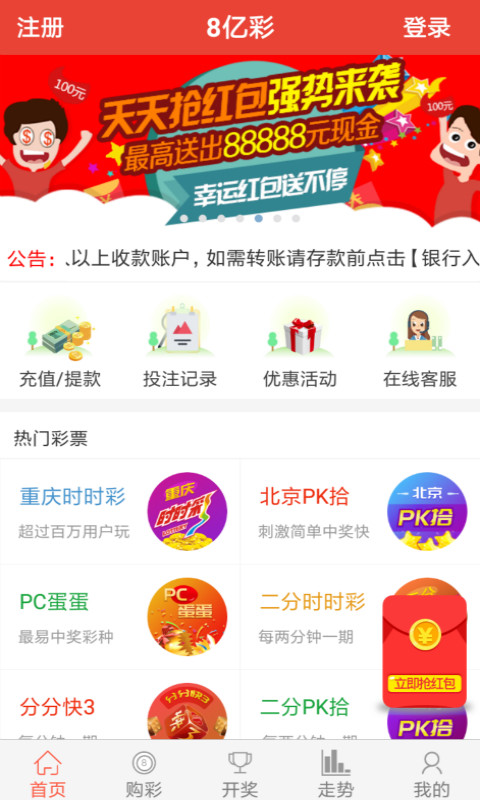 新奧彩票，探索彩票世界的新篇章，新奧彩票，開啟彩票世界新篇章的探索之旅