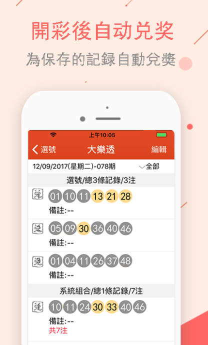 澳門億萬富翁的秘密世界，探索圖庫、彩票與預(yù)測(cè)的世界，澳門億萬富翁的秘密世界，圖庫、彩票與預(yù)測(cè)的探索之旅