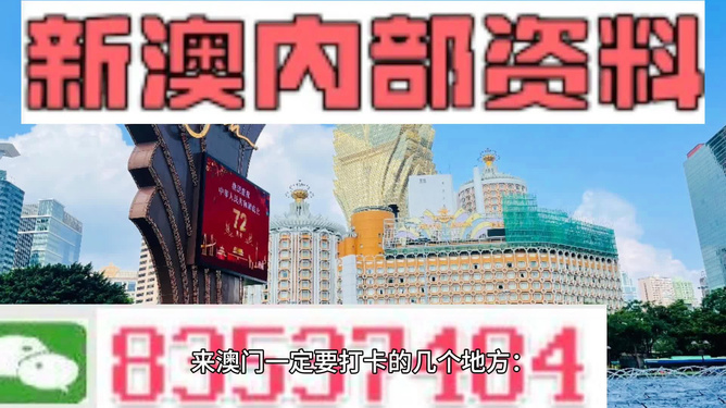 新澳今天晚上9點35分——全身心解的獨特魅力，新澳9點35分魅力揭秘，全身心解的非凡之夜