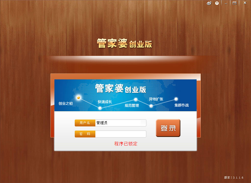 揭秘777888管家婆，一站式智能生活管理的秘密武器，揭秘一站式智能生活管理的秘密武器，777888管家婆的實(shí)用指南