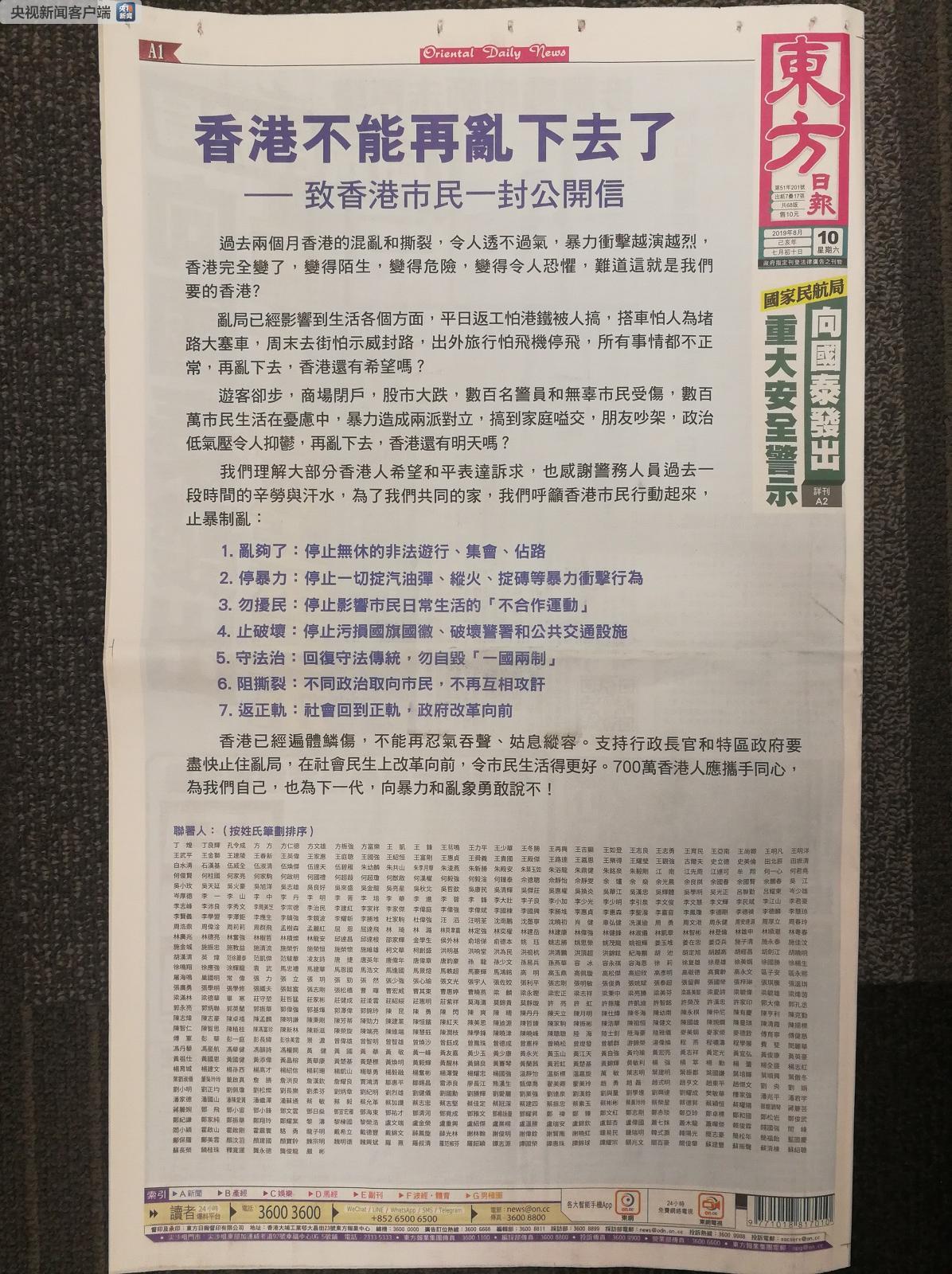 新聞咨詢(xún) 第7頁(yè)
