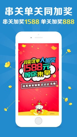 澳門彩票開獎?wù)?，探?18的魅力與奧秘，澳門彩票開獎?wù)荆颐財?shù)字118的魅力與奧秘