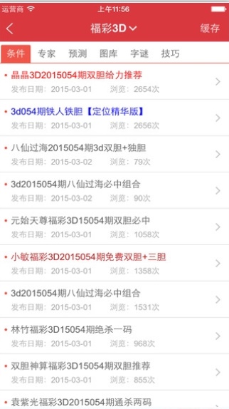 4887王中王免費資料大全——全方位獲取優(yōu)質(zhì)資源，4887王中王免費資料大全，全方位獲取優(yōu)質(zhì)資源指南