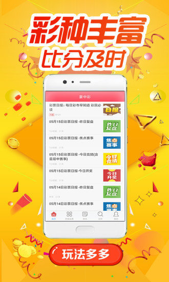 澳門(mén)綠色家園與各大圖庫(kù)的開(kāi)獎(jiǎng)速度與精準(zhǔn)預(yù)測(cè)——永久免費(fèi)資料的探索，澳門(mén)綠色家園與圖庫(kù)開(kāi)獎(jiǎng)速度及精準(zhǔn)預(yù)測(cè)，永久免費(fèi)資料探索