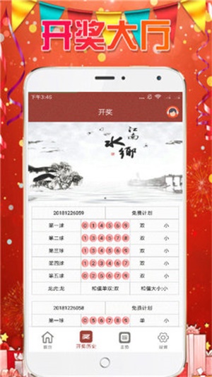 探索熱門圖庫與精準(zhǔn)預(yù)測，澳門今晚必中一肖一碼，探索熱門圖庫與精準(zhǔn)預(yù)測，澳門今晚必中一肖一碼揭秘