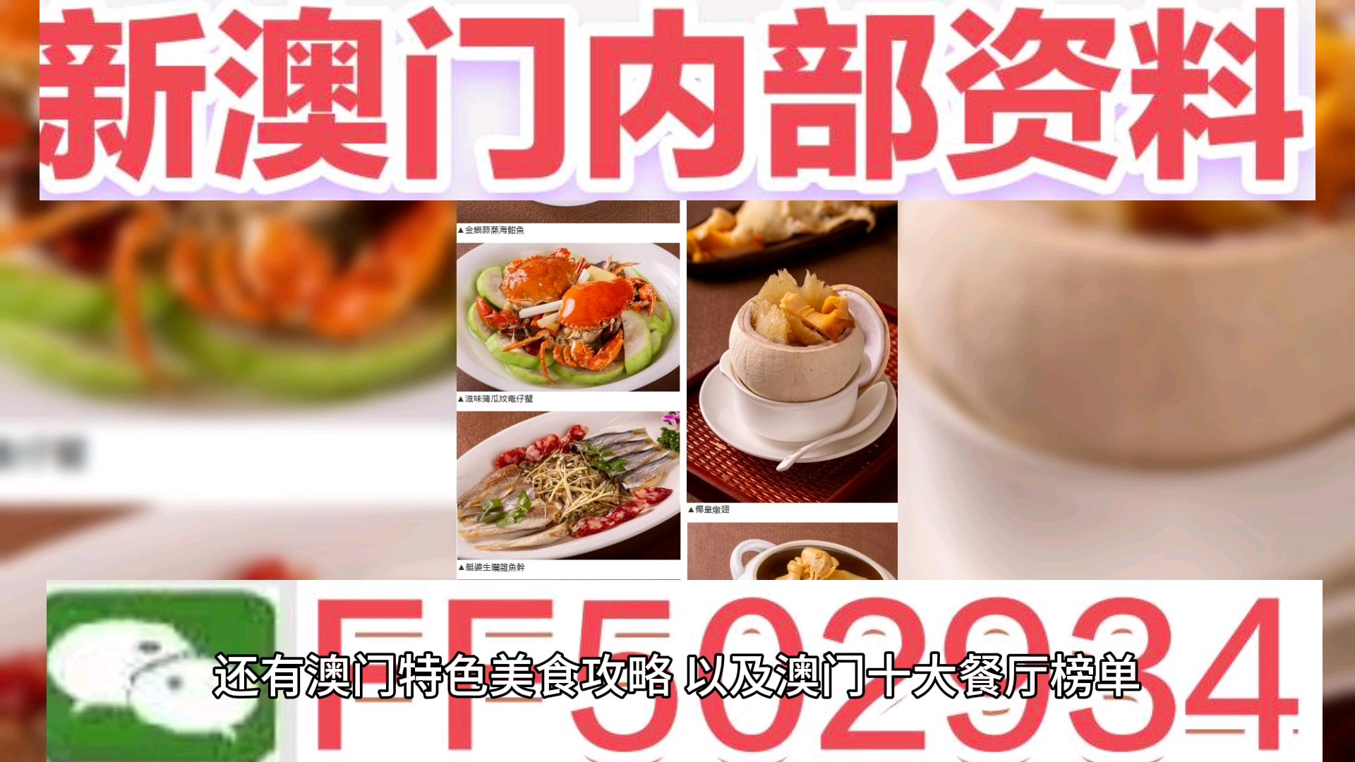 澳門彩票開獎預測與解析，聚焦2025年今晚開獎第26期，澳門彩票開獎預測與解析，聚焦第26期開獎預測（2025年今晚）