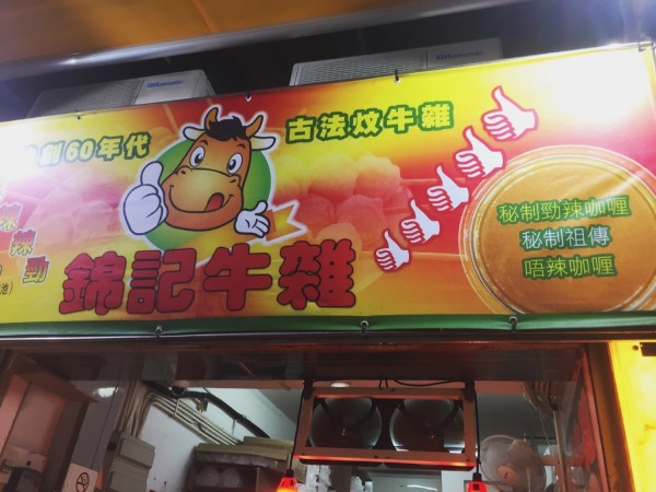 澳門王中王六碼新澳門，探索與解析，澳門王中王六碼新澳門，深度探索與解析