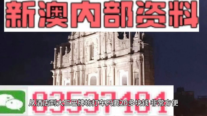 2025新澳最新資料大全——澳門(mén)乾坤寶典揭秘，澳門(mén)乾坤寶典揭秘與最新資料大全，盡在掌握！