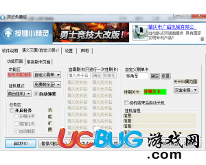 澳門天天免費精準(zhǔn)正版自動更新資源大解密，澳門天天免費精準(zhǔn)正版資源大解密，自動更新資源揭秘