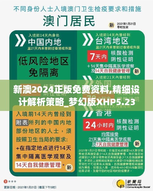 探索未來，2025新澳最新版精準(zhǔn)指南，探索未來，2025新澳精準(zhǔn)指南