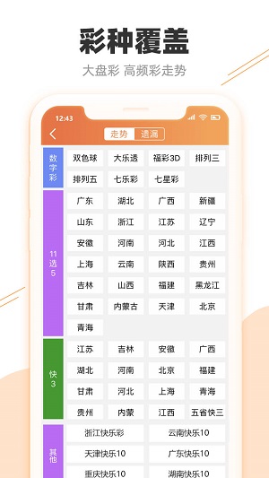 揭秘澳門彩票，精準(zhǔn)預(yù)測一碼，開啟好運(yùn)之門，澳門彩票揭秘與精準(zhǔn)預(yù)測一碼，開啟好運(yùn)之門