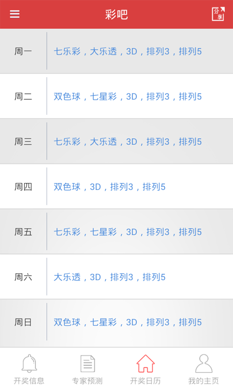 新澳今晚上9點30開獎結(jié)果，一手掌握今晚開獎動態(tài)，新澳今晚9點30開獎結(jié)果揭曉，掌握最新動態(tài)