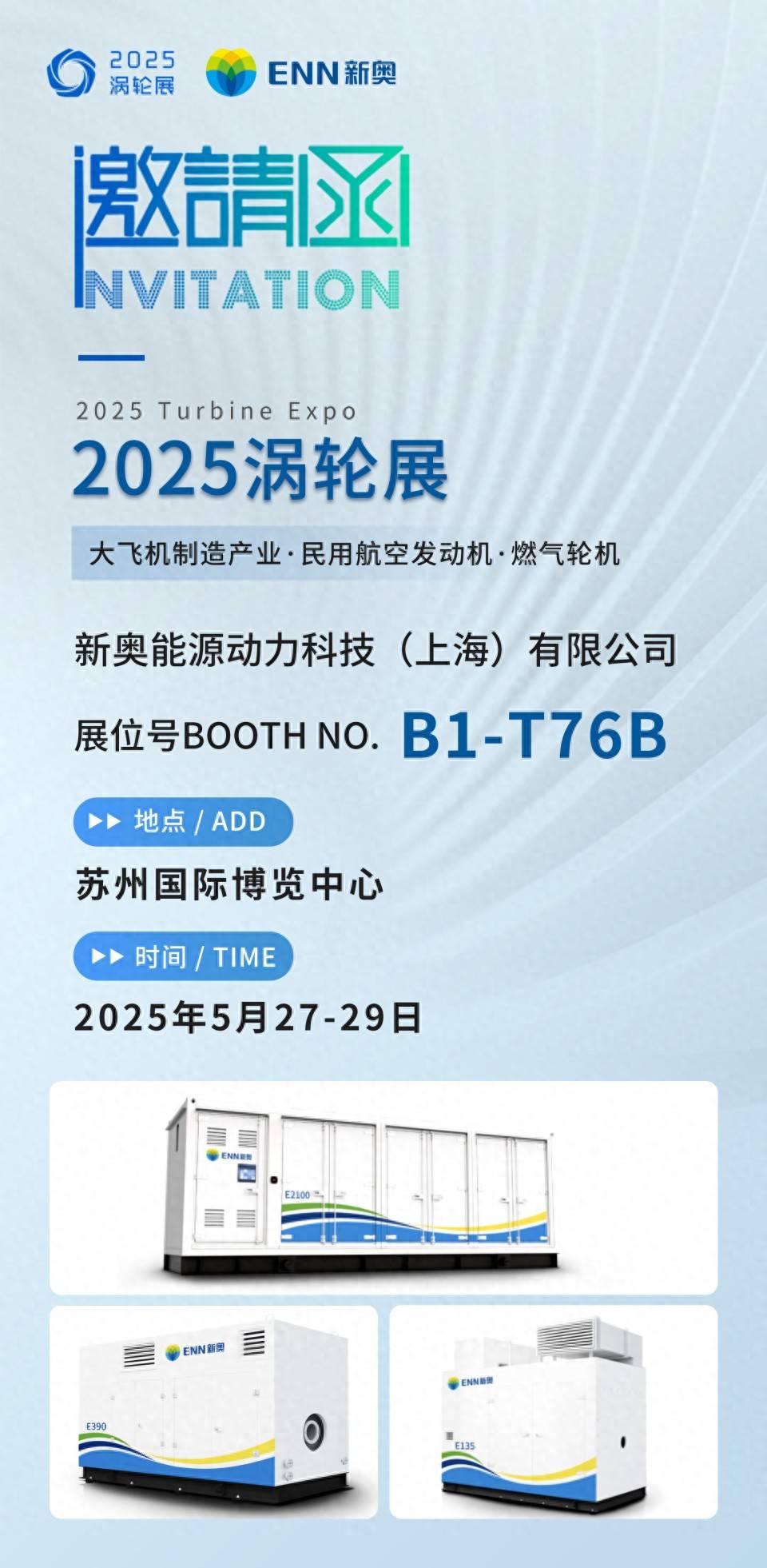 新奧2025今晚開獎結(jié)果，期待與驚喜的交匯，新奧2025今晚開獎，期待與驚喜的碰撞