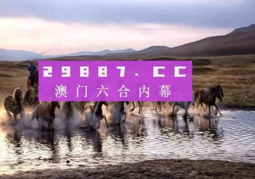 澳門今晚必開一肖一碼，深度解析與預測，澳門今晚必開一肖一碼深度解析與預測報告