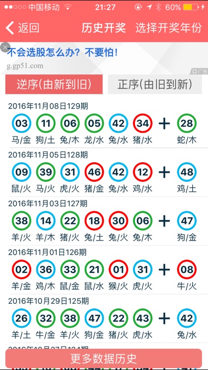 香港正版精準(zhǔn)免費資料大全，探索信息的寶庫，香港正版精準(zhǔn)免費資料大全，信息寶庫探索導(dǎo)覽