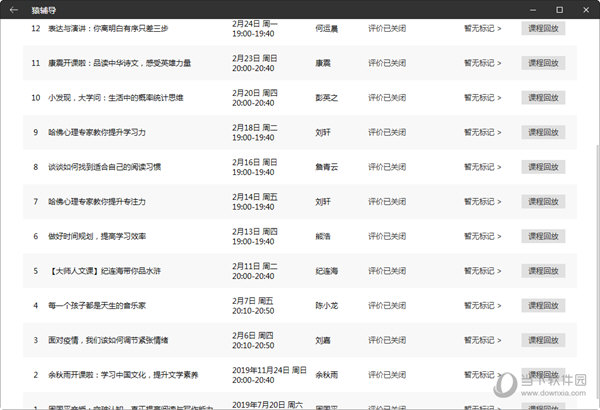 澳門彩票市場概覽，聚焦新澳門天天彩開獎結(jié)果及未來趨勢展望（至2025年），澳門彩票市場概覽，聚焦新澳門天天彩開獎結(jié)果與未來趨勢展望至2025年分析